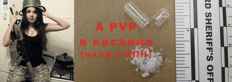 Наркотические вещества Окуловка Каннабис  A PVP  АМФ  МЕФ 